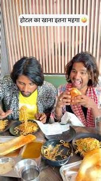 300 रुपये का मजदूर 🤣🤣 mr Dilip comedy #funny #funnyvideo #shorts
