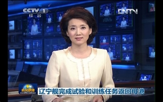 【补档】远洋之王辽宁舰试航发射P-700“工作室”反舰导弹