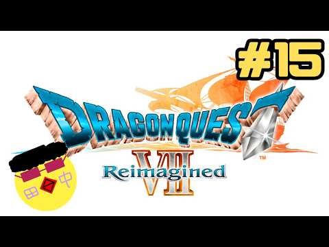 #15 ～マリベルとの再冒険～プレステのとき親父とやったドラクエ７/ネタバレ注意＆厳禁！【ドラゴンクエストVII Reimagined】