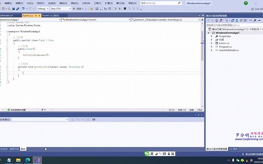 C# Json字符串转实体类，实体类转Json字符串