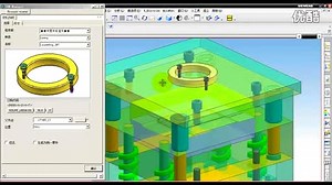 KMOLD标准件库管理系统