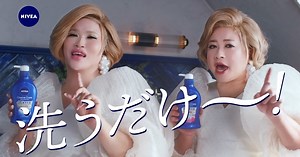 IKKO、チョコプラ松尾のモノマネに「いつも感動」　2人の“濃厚”な絆とは