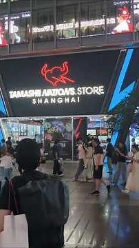Tamashii Nations Store Shanghai - Dragon Ball Tour #dragonball #七龍珠 #shfiguarts #shanghai #ドラゴンボール