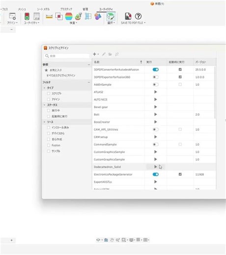 I wrote a Python script for Fusion 360 because I hate modeling polyhedrons 😂 #fusion360