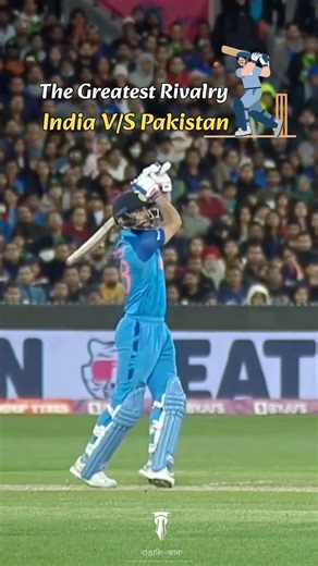 Get Ready for the Greatest Rivalry of all time;India vs Pakistan Tomorrow Who will be the winner?