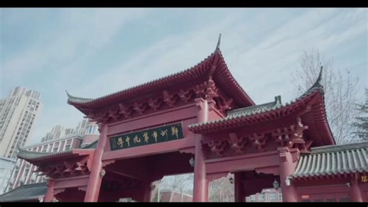 一隅光阴，一程青春——郑州九中探校视频