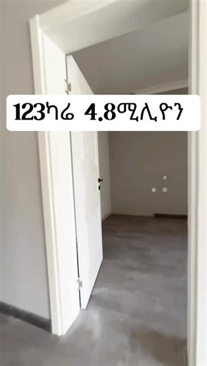 105ካሬ ባለ 2መኝታ 123ካሬ ባለ 3መኝታ #EthiopiaRealEstate #HouseForSale #DreamHome #ቤትሽያጭ #AddisAbaba #HabeshaTikTok #FYP #Viral #ExplorePage #LuxuryHomesEthiopia #AffordableHomes #PropertyForSale #HomeTour #InvestInProperty #አዲስ_አበባ #HabeshaStyle #HabeshaBeauty | Redu realestat