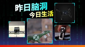 所有人都在追赶 AI，但有个真相被忽略了……