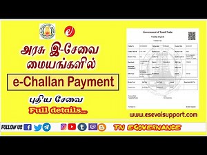 e-Challan Payment in CSC | அரசு சேவை மையங்களில் பணம் செலுத்தும் வசதி | TNeGA | Tamil Nadu | eSevai