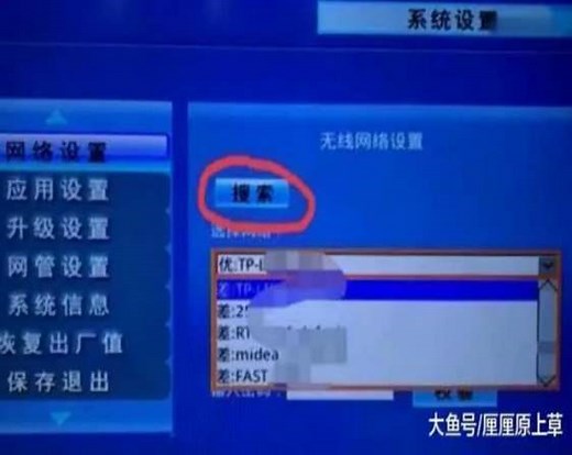 电信的IPTV机顶盒无需网线，如何通过无线与光猫连接
