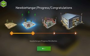 【WOTB】7.9版本ot服“新手教程”完整过程实录