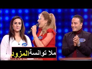 Malla Twensa 2021 ملا توانسة حلقة المزود على الحوار التونسي