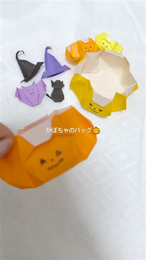 【折り紙】かぼちゃのかご・小物入れ🎃🧺 #arigami #ハロウィン #halloween