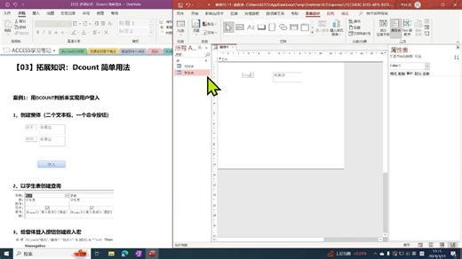 86-Dcount简单用法