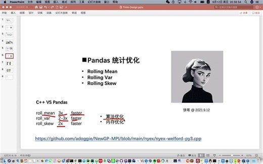 Pandas-优化-Rolling-20210912