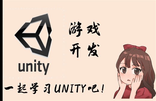 Poly Brush；ProBuilder；ProGrids；Navigation插件安装