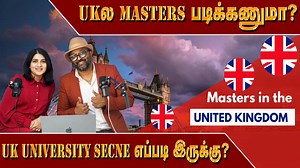 3.7K views · 39 reactions | ukல masters படிக்கணுமா? | Want to Master in uk | 5Proven Tips to Become in uk Master London Thamilan | London Tamizhan | Facebook