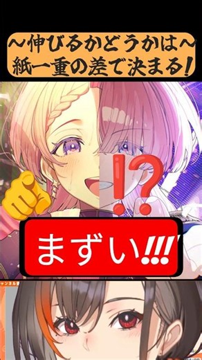 絵が伸びるかは”運”じゃないぞ！！！【かかげ先生/イラスト添削】