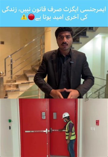 Fire emergency darwaza band ?#creatorsearchinsights #karachifire #pakistan #gulplazafire #foryou