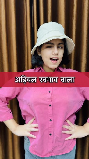 277K views · 4.5K reactions | #fblifestyle learn advanced English, advanced English words,English with Ruhani | English with Ruhani | Facebook