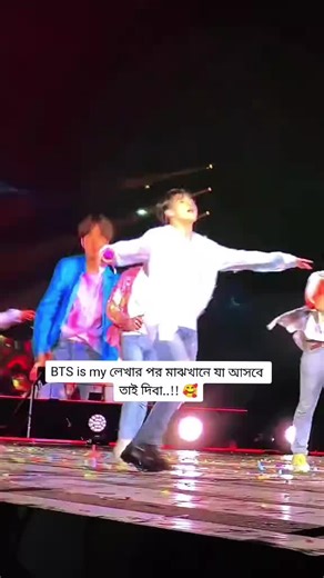 BTS Love: Insights from Taehyung and Jungkook