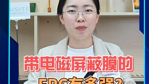 带电磁屏蔽膜的FPC有多强？