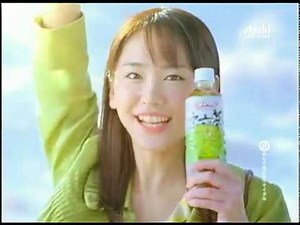 アサヒ飲料 十六茶 新垣結衣