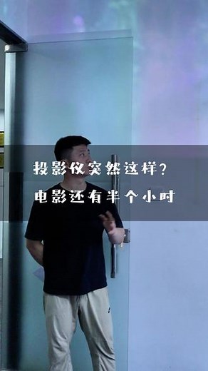 我的世界投影自动放置怎么关