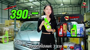 100 shares · 235 comments | Waterless...