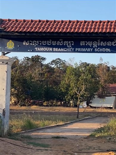 Tamoan Senchey Primary School Faces Irreparable Damage