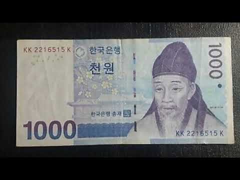 Bank of Korea 1000 Won banknote WORTH?