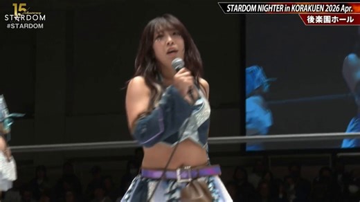 『STARDOM in KORAKUEN HALL 2026 Apr.1』(08.04)NEO GENESIS bat H.A.T.EAZM : "Aujourd'hui dans ce 3e match de construction c'est Neo Genesis qui a remporté ! Il reste que 2 semaines avant le Yokohama mais vu que j'ai jamais eu ces titres Goddess de toute ma carrière, quand je serai avec Miyu croyez pas que ça va se passer comme la dernière fois."Miyu Amasaki : "Aujourd'hui AZM a gagné mais pour mon bien il faut je change. Le 26 avril, montrons ce qu'est 02Line."SLK : Désolée, c'était une bonne fin e