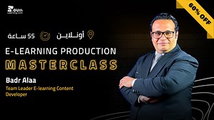 استفيد بخصم 60% دلوقتي علي E-Learning Master Class بمناسبة EYouth...