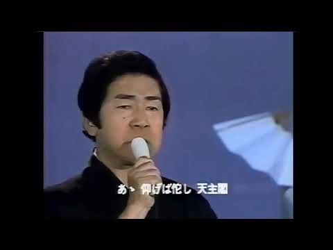 古城 昭和34年（唄：三橋美智也） 日本歌謡チャンネル