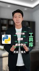 EA 太难？Python 自动化交易来了！ ▏外汇黄金CFD交易系统搭建 #外汇平台搭建 #外汇交易 #外汇CRM #自动交易 #mt5白标 #黄金交易