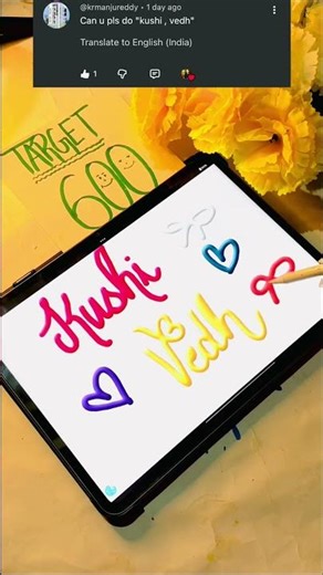 #shorts#art#digitalnameart#namewriting