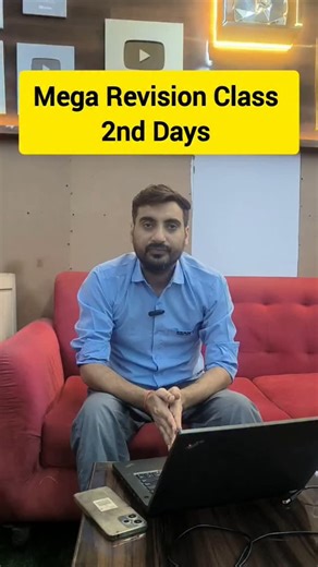Examपुर | MEGA REVISION CLASS 🔥2nd DAYS #upsscpet #upssscpet2025 #upsssc #viveksir #exampur #viralreels | Instagram