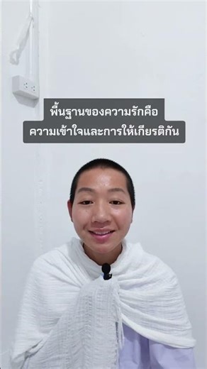 ใช้ชีวิตแบบชีตอง