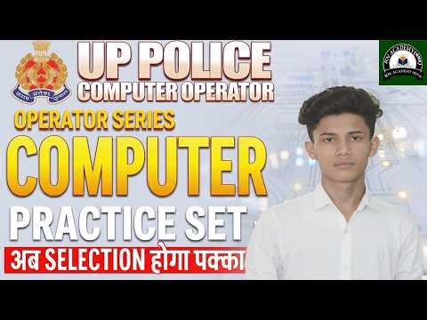 UP Police Computer Operator 2026 | Computer PRACTICE SET #2, Computer Operator By Akhilesh Sir