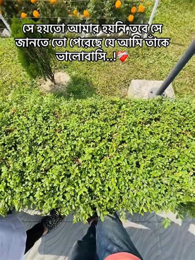 -/Hm ❤️‍🩹 . . . . . . . . . . . . . . . . . . . copiy link #sad #typing #viral #foryou #tiktokofficialbangladesh