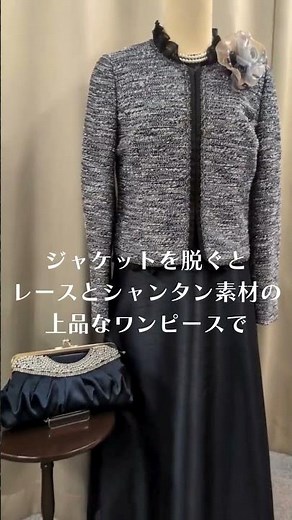 ママズドレス博多店-おすすめコーデ- #ママズドレス #マザーズドレス #結婚式 #叙勲式