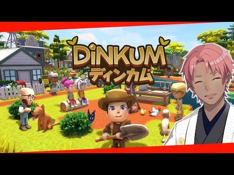 【＃Dinkum】鉱山開口へ！！！！（たらこ侍 VTuber）#3