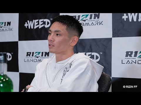 白幡裕星 試合前インタビュー / +WEED presents RIZIN LANDMARK vol.2