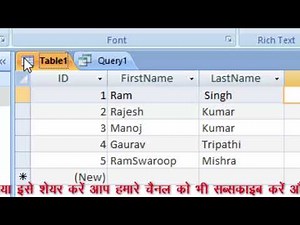 Microsoft Access IIF Function (IF/Then) switch‪@COMPUTEREXCELSOLUTION‬ #viral #trending #access