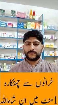 Stop Snoring Naturally – Simple Night Remedies That Work