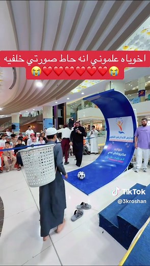 صورتي خلفية في رمضان 2025