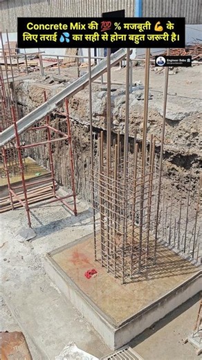 Right ✅ Process of Curing in Columns & Footings ।। The Correct Way to Cure Columns and Footings ।।