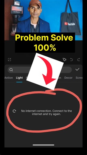 no internet connection connect to the internet and try again / capcut no internet problem / #shorts