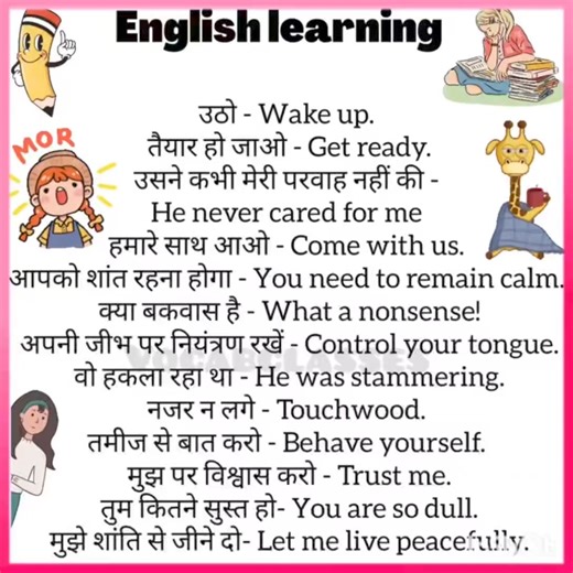 462K views · 7K reactions | Most common daily use english sentences #vocabclasses #vocabulary #wordmeaning #englishspeaking | Vocab Classes | Facebook