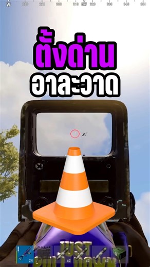 Setting up checkpoints and causing trouble. #rust #apologizech